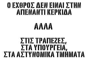 γηπεδο