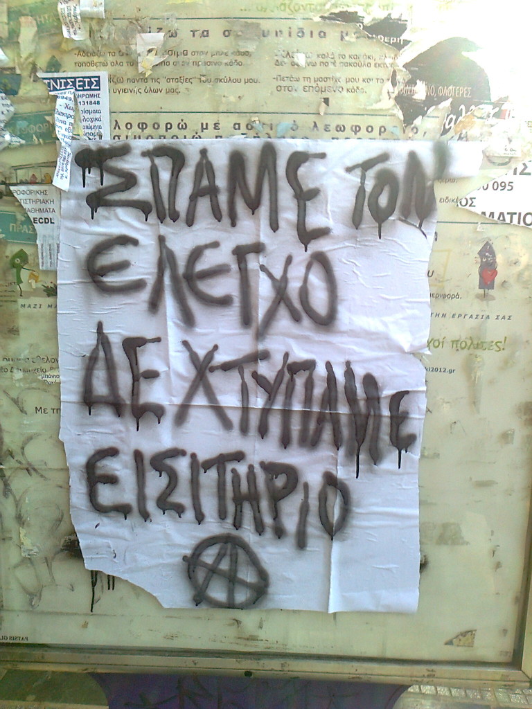 Φωτογραφία0033