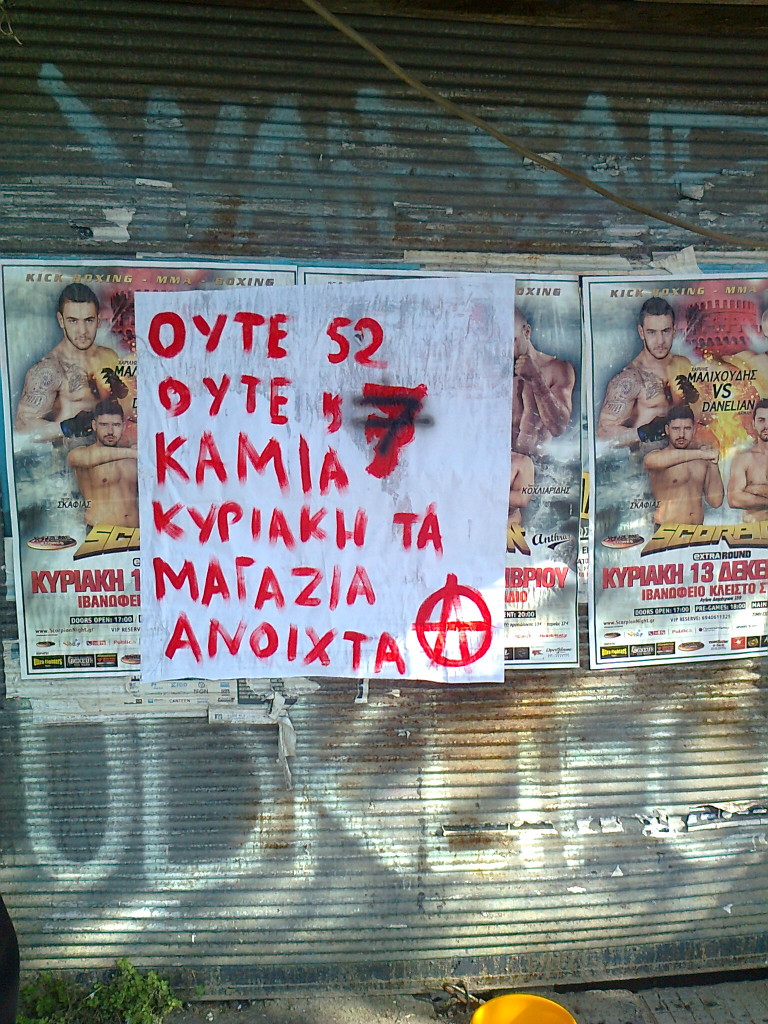 Φωτογραφία0034