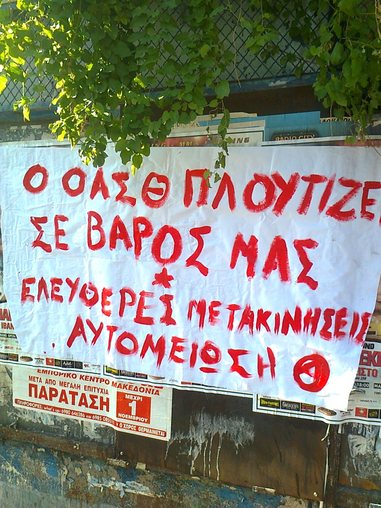 Φωτογραφία0036