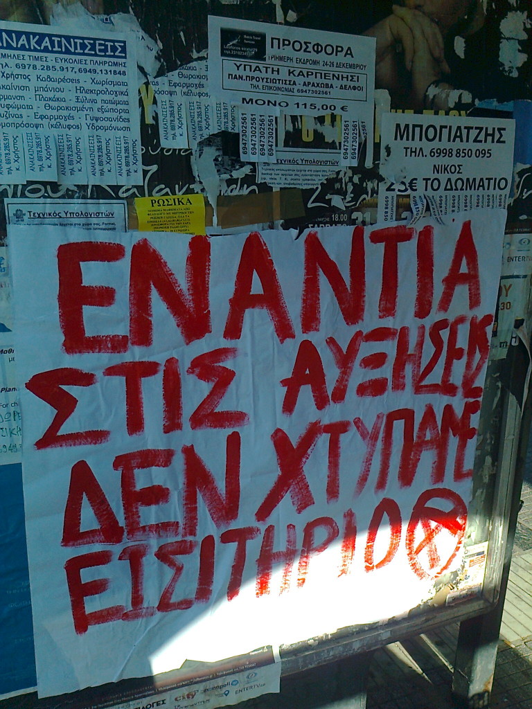 Φωτογραφία0038