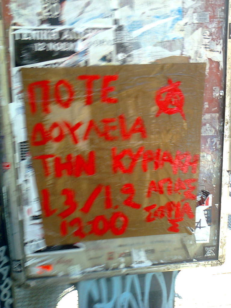 Φωτογραφία0039