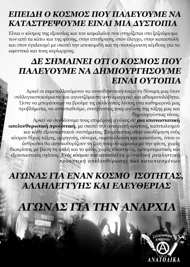 γενική 50 70 1000